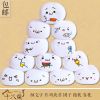 Peluche manga Yan texte - Ref 2695737