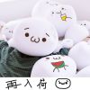 Peluche manga Yan texte - Ref 2695823