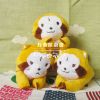 Peluche manga Rascal Raccoon - Ref 2695931