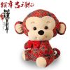 Peluche manga Singe heureux - Ref 2696004