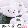 Peluche manga Yan texte - Ref 2696057