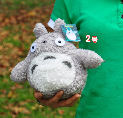 Peluche manga Mon voisin Totoro - Ref 2696349
