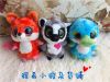 Peluche manga - Ref 2696416