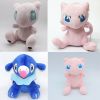 Peluche manga en peluche Pokemon - Ref 2696526