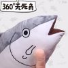 Peluche manga Le poisson sale - Ref 2696607