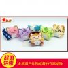 Peluche manga en peluche chat pilules - Ref 2696669