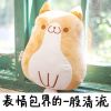 Peluche manga Petit bois rond - Ref 2696954