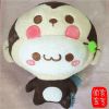 Peluche manga Herbe texte Yan - Ref 2696992