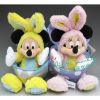 Peluche manga Mickey amp Minnie - Ref 2697070