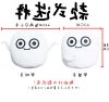 Peluche manga mal mechant - Ref 2697083