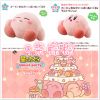 Peluche manga Kirby - Ref 2697199