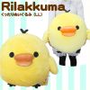 Peluche manga Facilement supporter kuma - Ref 2697215