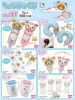 Peluche manga Facilement supporter kuma - Ref 2697219