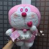 Peluche manga A Dream Viking - Ref 2697224