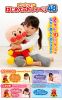 Peluche manga Anpanman - Ref 2697294
