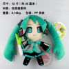 Peluche manga en peluche Hatsune Miku - Ref 2697361