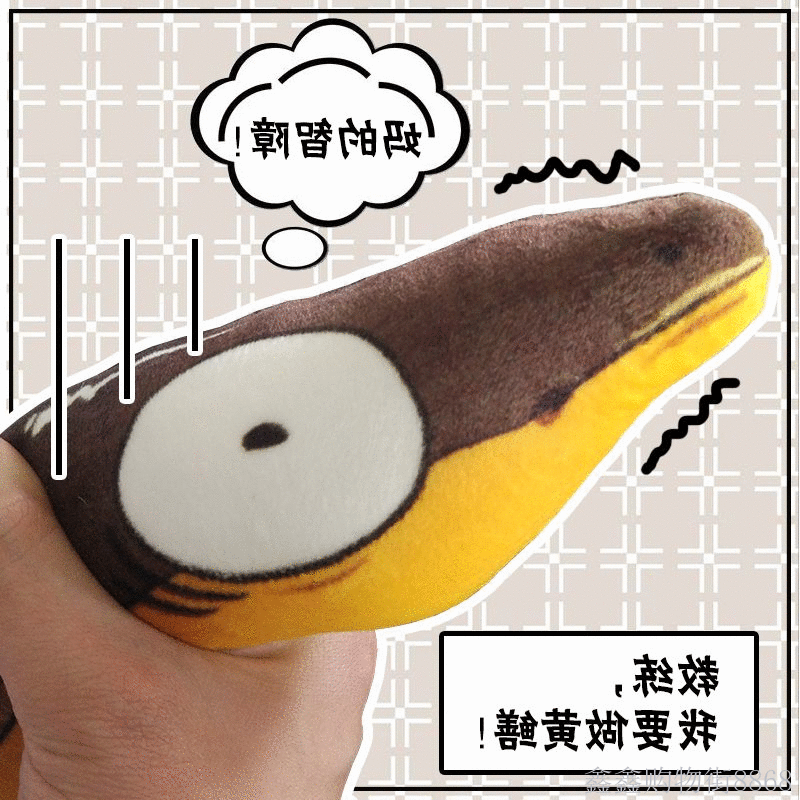 Peluche manga OTHER en peluche anguille - Ref 2697362