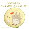 Peluche manga Mon voisin Totoro - Ref 2697378