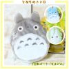 Peluche manga Mon voisin Totoro - Ref 2697379