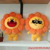 Peluche manga OTHER camarade oncle - Ref 2697464