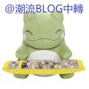 Peluche manga BANDAI en peluche Pokemon - Ref 2697494