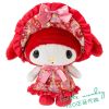 Peluche manga melodie - Ref 2697593