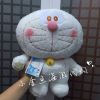 Peluche manga A Dream Viking - Ref 2697673
