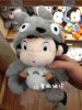 Peluche manga Mon voisin Totoro - Ref 2697705