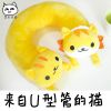 Peluche manga jardin Cat - Ref 2697721