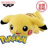 Peluche manga BANDAI en peluche Pokemon - Ref 2697787