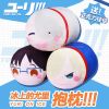 Peluche manga en peluche Yuri glace - Ref 2697837