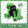 Peluche manga My World - Ref 2697838