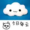 Peluche manga en tissu Yan texte - Ref 2697842