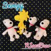 Peluche manga Snoopy - Ref 2697919