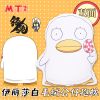 Peluche manga Gintama Elizabeth - Ref 2697939