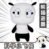Peluche manga en peluche Gatchaman - Ref 2698127
