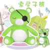 Peluche manga en peluche SONICOMI - Ref 2698149