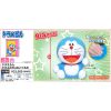 Peluche manga TAITO A Dream Viking - Ref 2698167