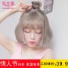 Perruque cheveux courts - Ref 2607162