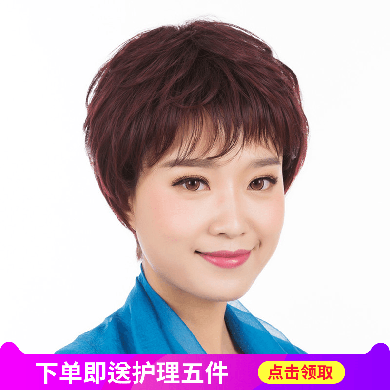 Perruque cheveux courts - Ref 2607276