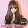 Perruque Long cheveux raides - Ref 2607478