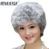 Perruque cheveux courts - Ref 2607566