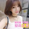 Perruque BASAWIG cheveux courts - Ref 2607612