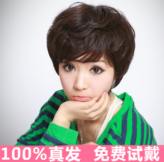 Perruque cheveux courts - Ref 2607625