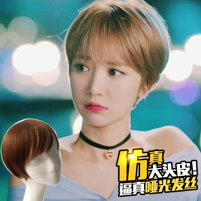 Perruque BASAWIG cheveux raides Court - Ref 2607815