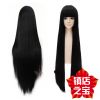 Perruque Long cheveux raides - Ref 2607937