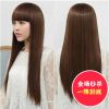 Perruque Long cheveux raides - Ref 2607978