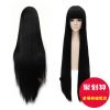 Perruque Long cheveux raides - Ref 2608123