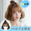 Perruque cheveux courts - Ref 2608633