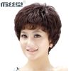 Perruque cheveux courts - Ref 2608714